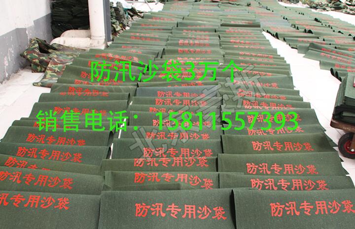京诚豪斯装沙防汛沙袋含沙消防专用沙袋消防沙袋含沙防汛专用沙袋防洪沙袋