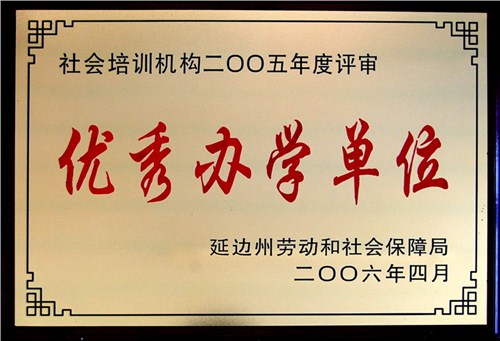 延边日本料理培训中心_长春日本料理培训学习课程_东方供