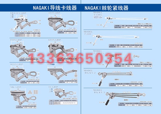 假一赔十 NGK S-3000CL 卡线器 卡线器