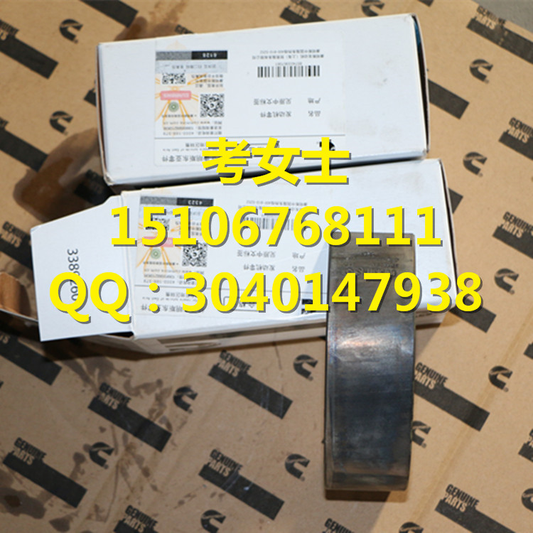 马上行动-美国康明斯QSB6.7连杆，大小瓦【活塞】