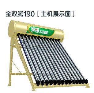 天津太阳能工程哪家专业_天津皇明太阳能工程公司_皇明太阳能工程公司电话