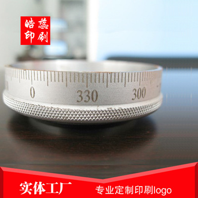 松江九亭U盘激光打标加工