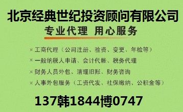 您公司的规划师，财富管理公司，融资租赁公司，公司转让