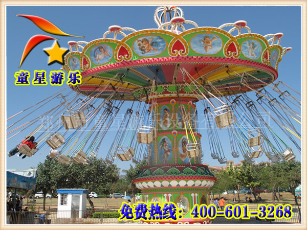 豪华飞椅游乐设备挣钱的室外游乐设备童星游乐时下赚钱的项目