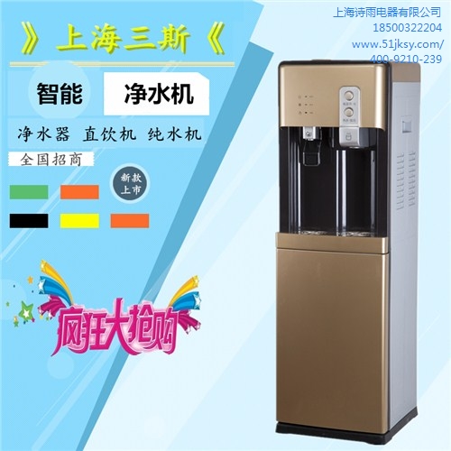 上海三斯直饮机租凭厂家直销各种大小直饮机