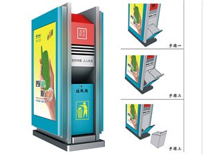 北京金鑫安泰工程 金鑫安泰 安泰岗亭