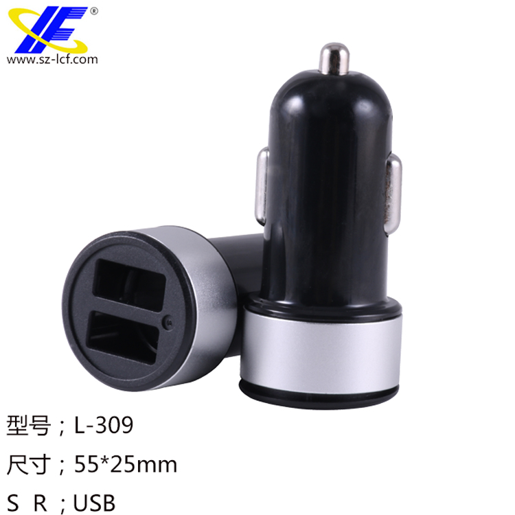 塑胶车充外壳/USB充电器L-309