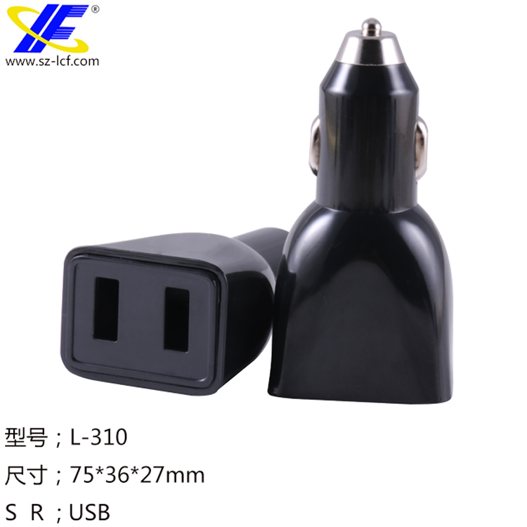 塑胶车充外壳/USB充电器外壳L-310