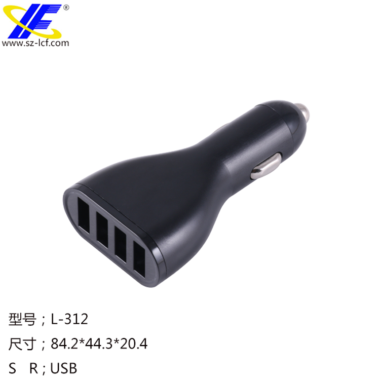 塑胶车充外壳/USB车载充电器外壳L-312