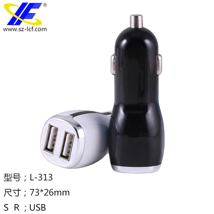 塑胶车充外壳/USB车载充电器外壳L-313
