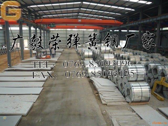 71SI7高弹性弹簧钢板 71SI7弹簧钢厂家批发