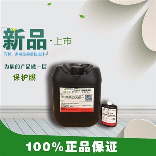 1）固化速度快，一般只需几至几十秒钟，生产效率高；2）单组份