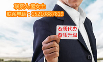 需要办理防水防腐保温资质吗？来鸿洋诚达