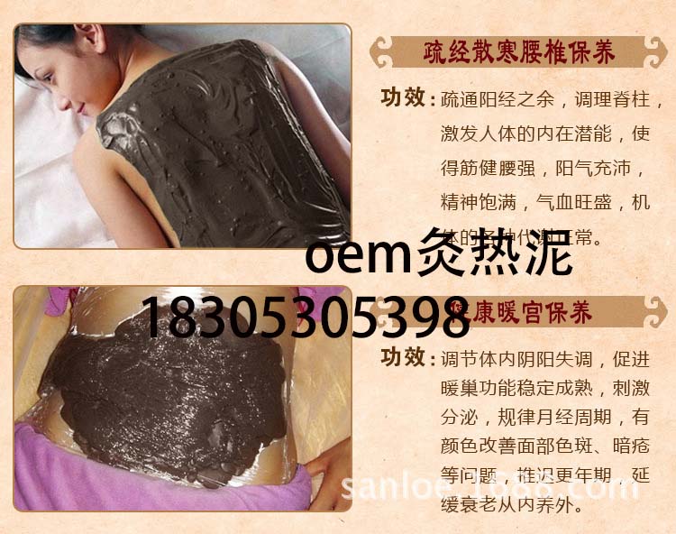 朱氏药业黑膏药 山东黑膏药代加工