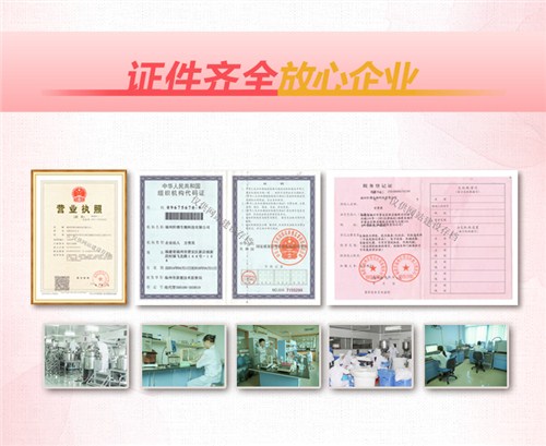 特殊化妆品代加工,特殊化妆品代加工厂家,哪有特殊化妆品代加工