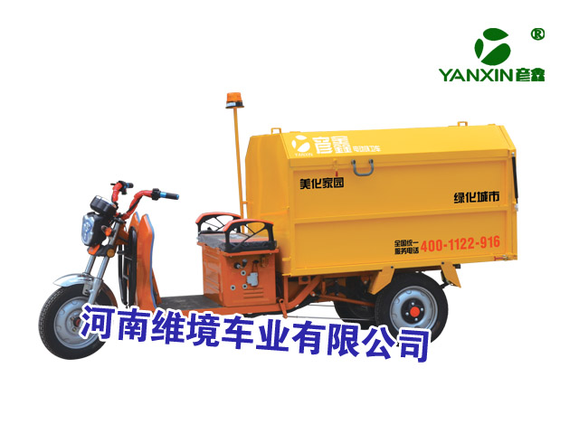 彦鑫电动保洁车，让环卫作业变的轻松