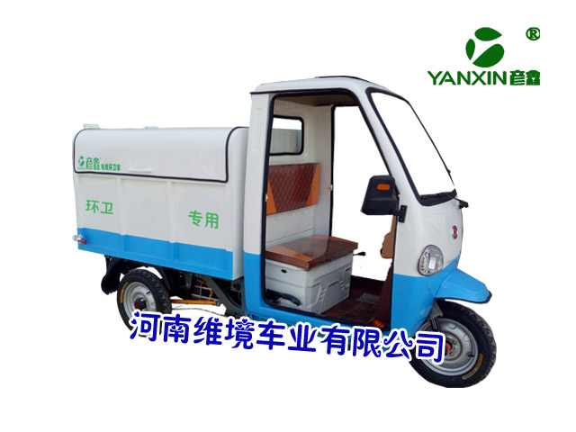彦鑫电动保洁车，捍卫城市环境卫生