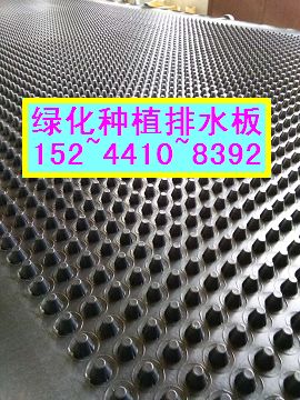 烟台建筑专用排水板价格《青岛车库凸片排水板