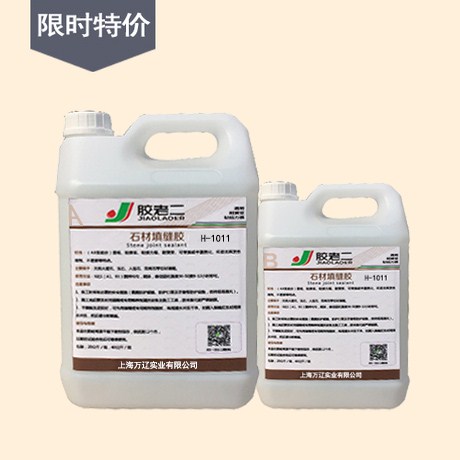 上海万辽是一家专业从事水晶相框材料设备的研发、生产、销售、技