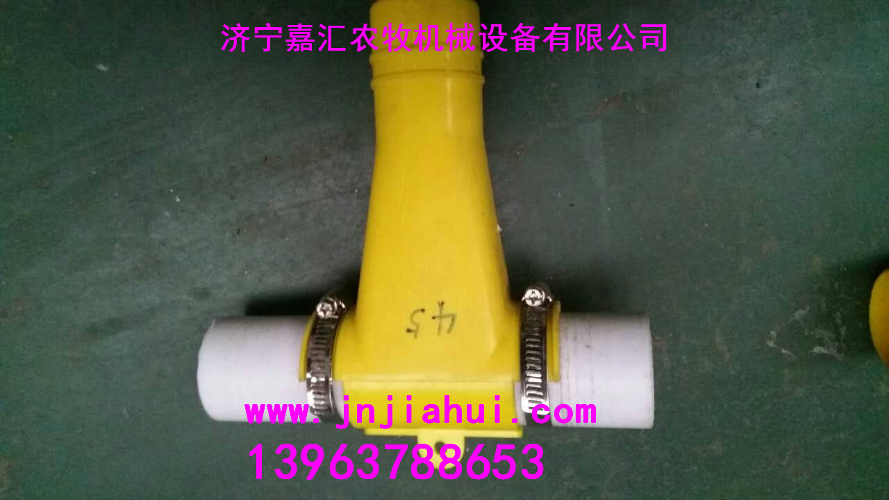 嘉汇料线下三通