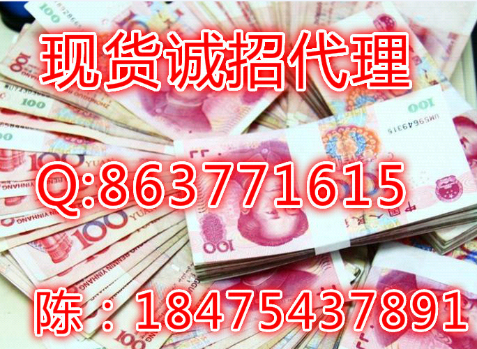 东北亚贵金属公司代理