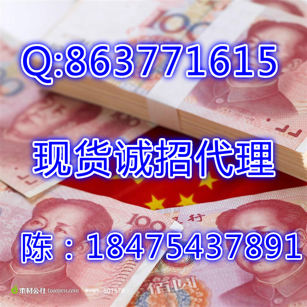 东北亚亚商所大宗商品招商代理