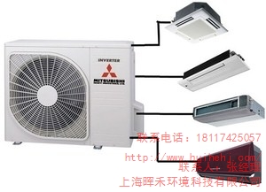 三菱电机家用中央空调代理商,中央空调咨询,晖禾供