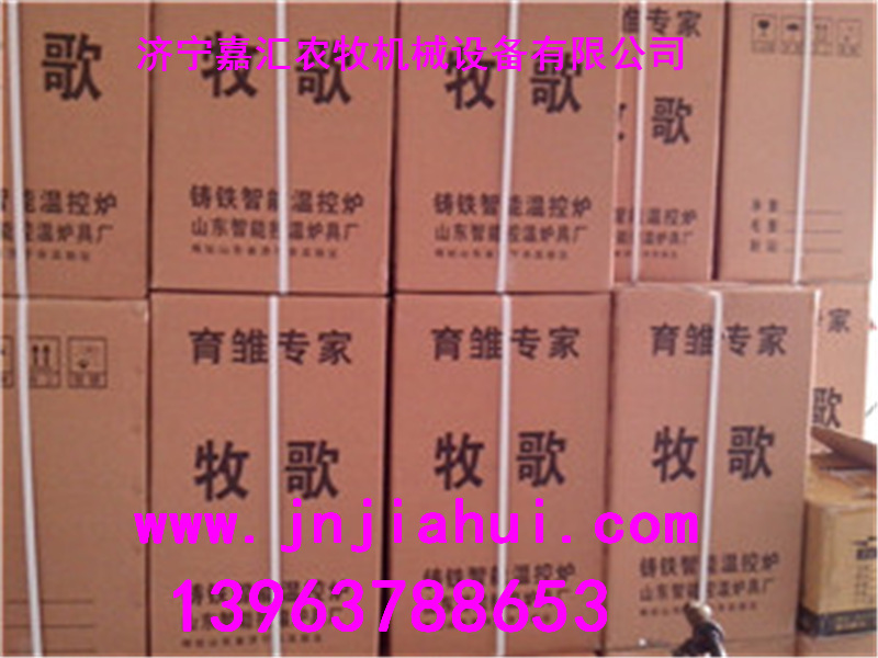 嘉汇农牧铸铁炉