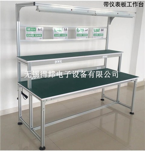 单面工作台照片 无锡单面工作台厂家 苏州单面工作台加工得邦供