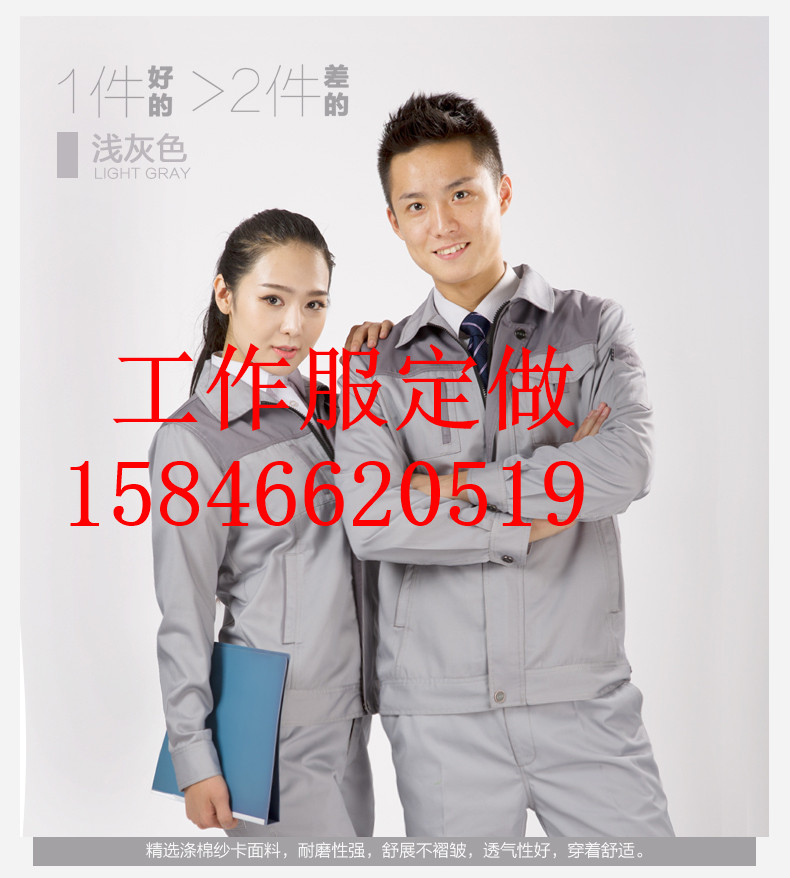 牡丹江工作服厂家专业定做