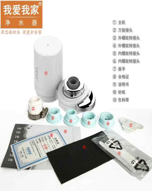 水龙头净水器视频-水龙头净水器评测-品牌水龙头净水器价格