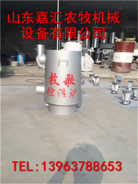嘉汇农牧机械小热风炉