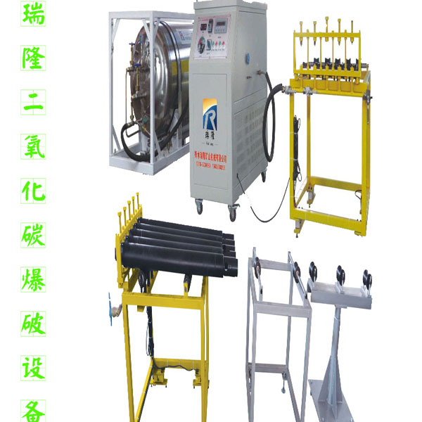 二氧化碳爆破活化器定做