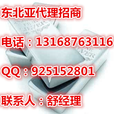 东北亚商所招商代理有限公司招公司代理