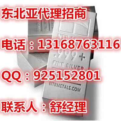 东北亚商所招商代理有限公司招个人代理