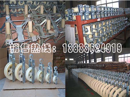 霸州大直径前后双轮地线放线滑子SHDN-160×40