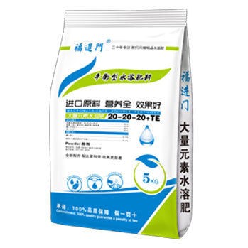 福进门平衡水溶肥让你的苜蓿长得更好