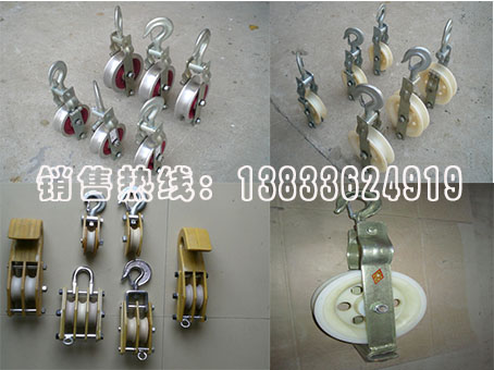 象山大直径三轮电缆放线滑轮SHC-120×58A