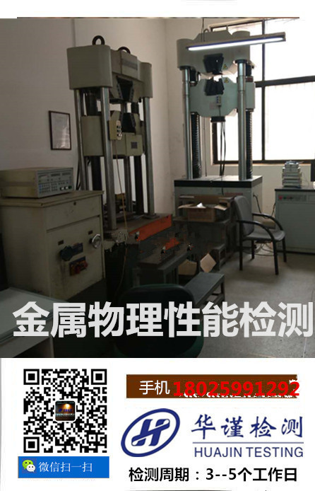 惠州市金属元素分析