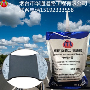 润通灌缝胶修补裂缝不过是件简单而轻松的事
