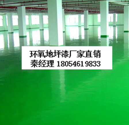 潍坊潍城做环氧地坪漆地面的厂家电话