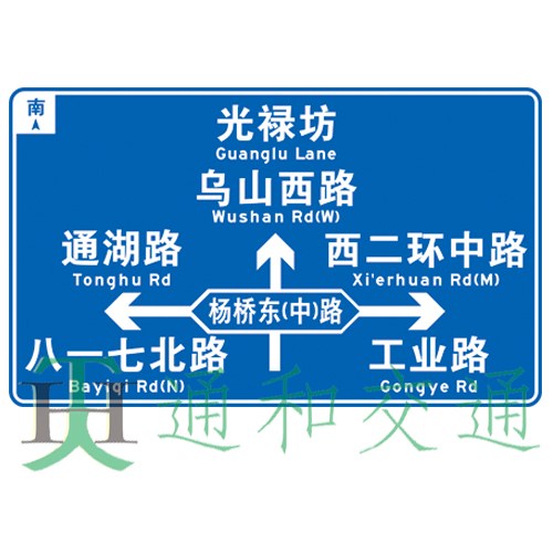 福建道路反光标识牌|福建道路反光标牌|福建公路反光标牌