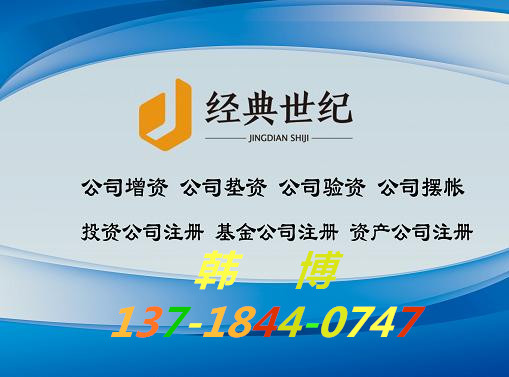 基金公司备案条件，法律意见书所需材料清单