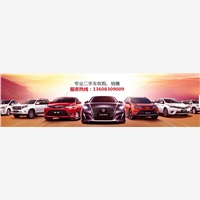 重庆收购二手车，效率高重庆收购二手车可选收购二手车