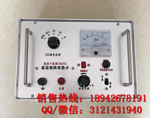 +AAA地埋线断路查线器现货
