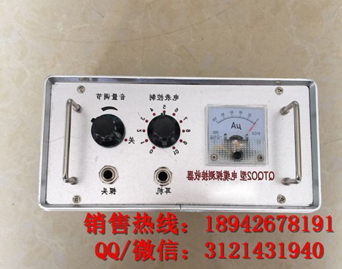 +QTQ02地埋电缆短路探测器出售