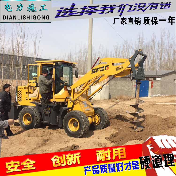 铲车打桩机冻层钻孔机钻坑机