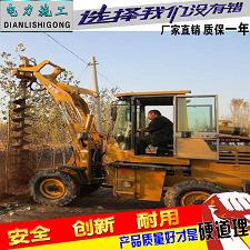 铲车钻坑机混凝土挖坑机钻孔机