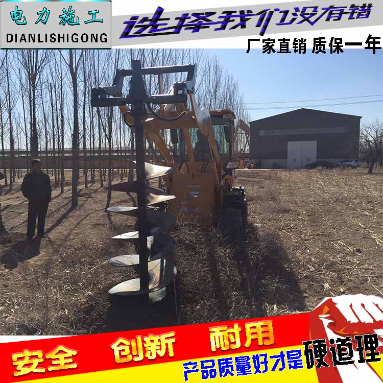 装载机样式钻孔机硬土质钻坑机钻窝机