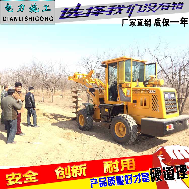 装载机打桩机硬土质打桩机打眼机